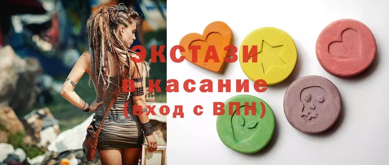 закладки  Анжеро-Судженск  Ecstasy круглые 