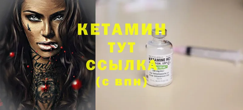 нарко площадка как зайти  Анжеро-Судженск  КЕТАМИН ketamine  купить наркотик 