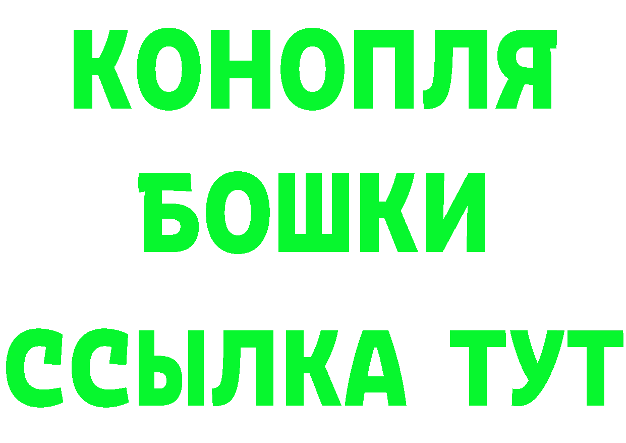 ГЕРОИН белый рабочий сайт darknet мега Анжеро-Судженск